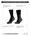 Носки MultiSport Black/Orange